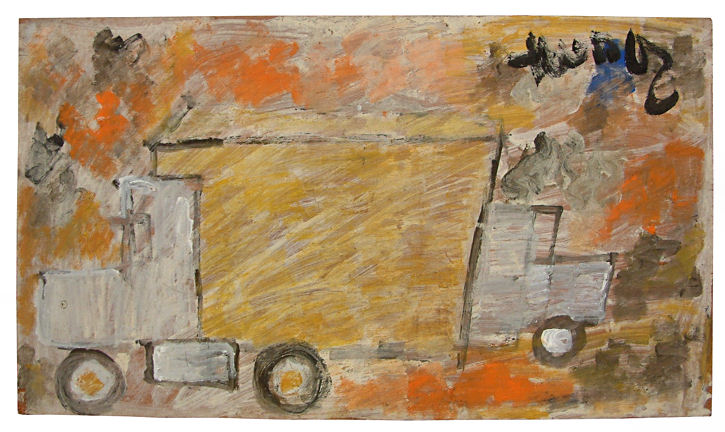 Purvis Young art